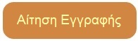 Eggrafi