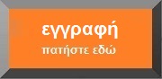 newsletter lab
