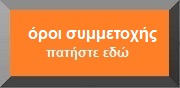 oroi sym lab